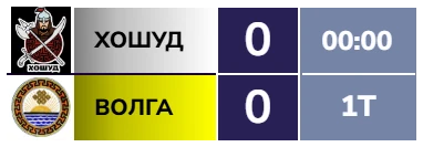 Табло Хошуд — Волга